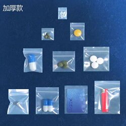 Small Ziplock Bags, Sealed Pouches for Medicine Dispensing, Cute Mini Plastic Jewelry Bags, Transparent Thickened Food Packaging