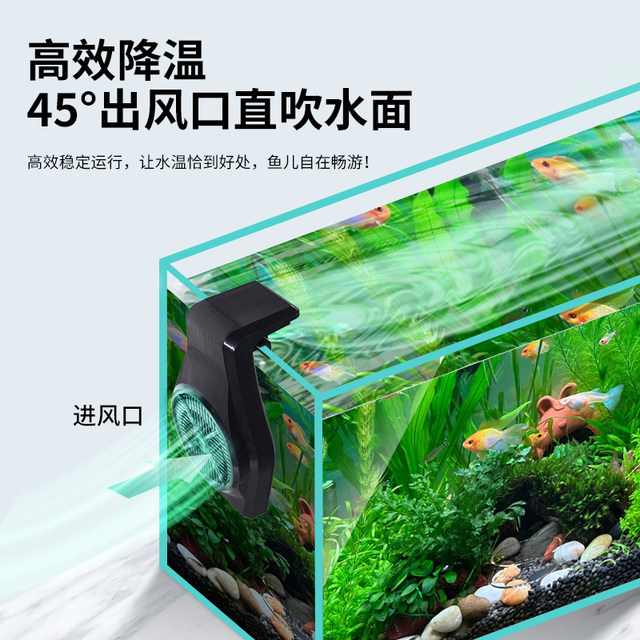 Fish tank cooling artifact fan chiller refrigeration machine automatic ...