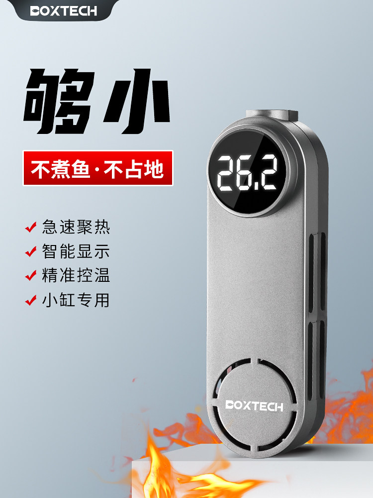 Calentador para Acuario Boxxtech - Control de Temperatura y Frecuencia ...