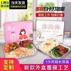 Multi-Compartment Steak Takeaway Packaging Box, Two or Three Compartments Aluminum Foil Fast Food Box, Commercial Insulated Disposable Pasta Tin Foil Lunch Box