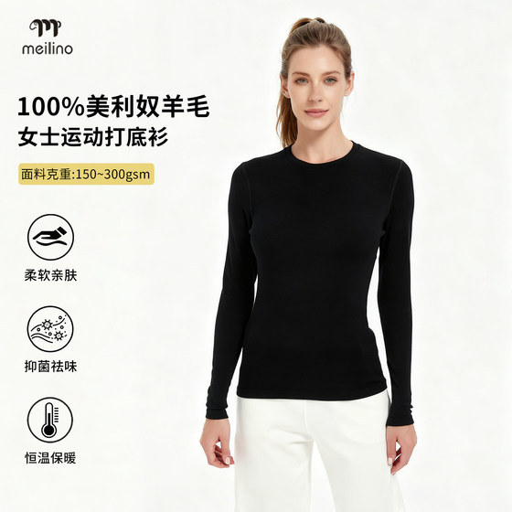 Croft outdoor merino wool quick-drying clothing women's long-sleeved bottoming shirt hiking underwear warm sports tops