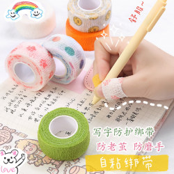 Student writing anti-cocoon hand protection bandage high-value finger bandage girl Japanese ins anti-wear cute tape