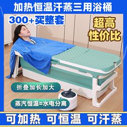 Foldable Bath Bucket for Adults, Full-Body Bath Bucket, Adult Household Automatic Constant Temperature Heating and Insulation Bathtub, Bath Basin