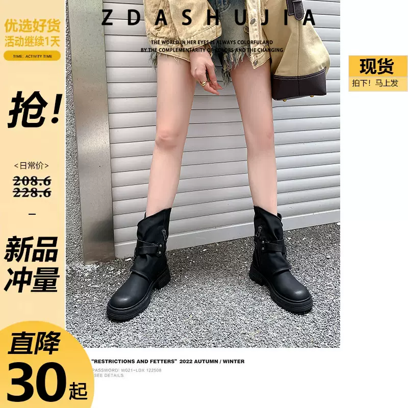 真皮厚底马丁靴女2023秋冬季新款复古西部牛仔靴英伦风短靴ins潮-Taobao