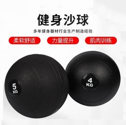 Gravity Ball Fitness Sandbag Strength Training Weighted Ball Sand-Filled Ball Solid Handball Medicine Ball for Men and Women 4kg5/ 6kg