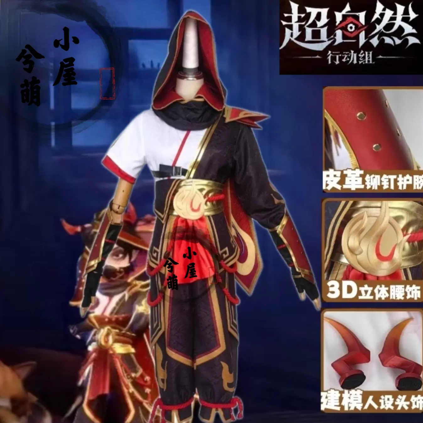 释放你内心的恶魔：终极恶魔之眼滤镜- Feature, image size:1347x1347