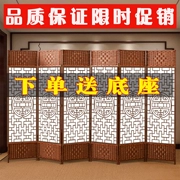 vách ngăn nhà vệ sinh bằng nhựa Vách ngăn Trung Quốc có thể tháo rời gấp phòng khách lối vào phòng ngủ văn phòng khách sạn hiện đại đơn giản đơn giản gấp màn hình vách ngăn hoa văn phụ kiện vách ngăn vệ sinh compact
