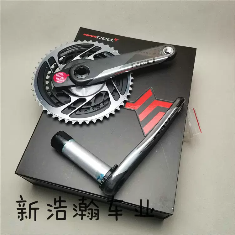 SRAM RED AXS功率计12速电变牙盘46-33T 48-35T 50-37T盘片齿片-Taobao