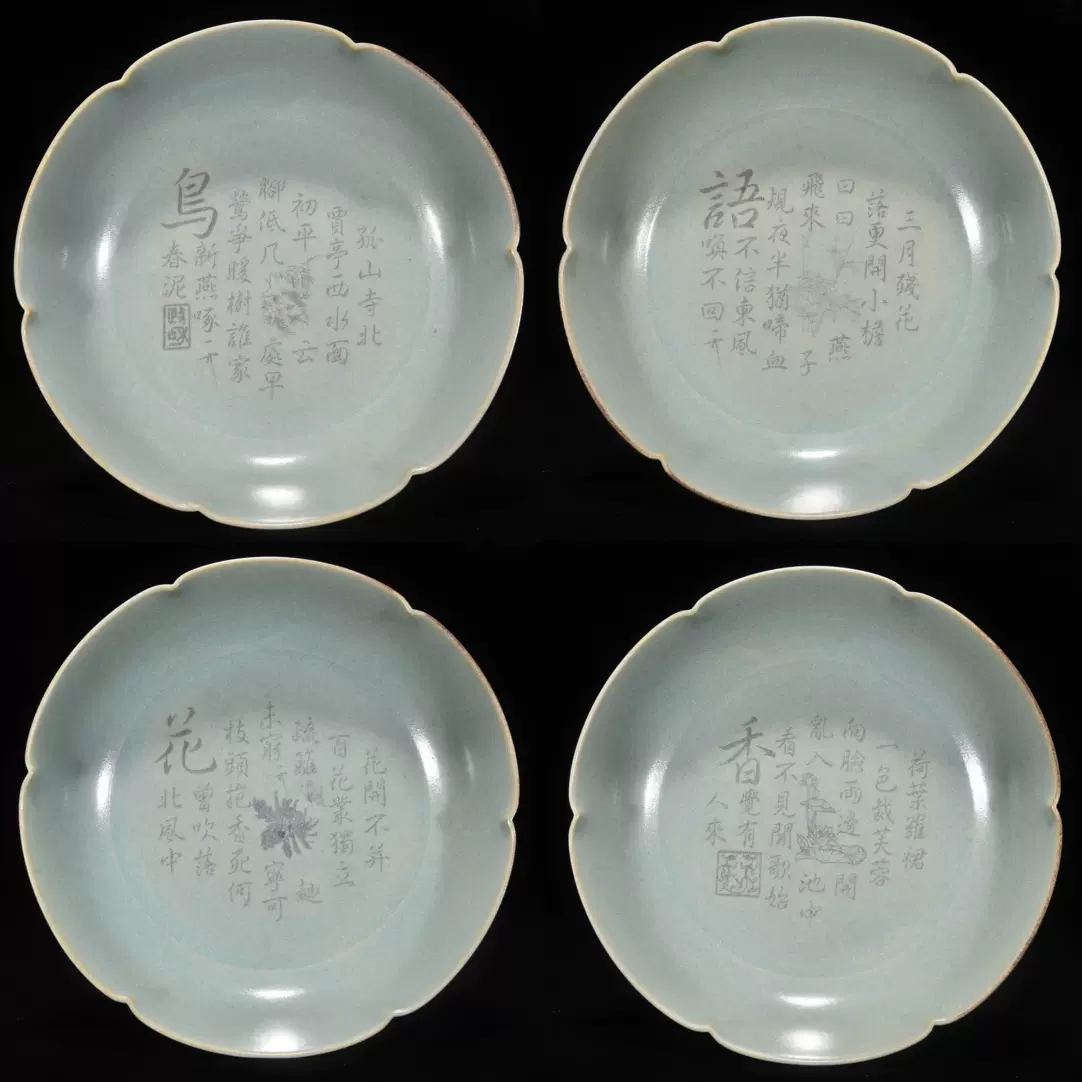 宋 古陶瓷品 汝窯 冰裂紋 銘文雙鳳尊 置物 古賞物