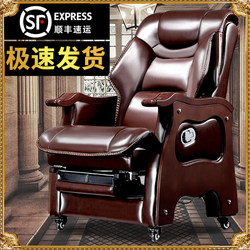 Electric Boss Chair, Business Leather Ceo Office Chair, Massage Chair, Cowhide Executive Chair, Solid Wood Reclining Computer Chair