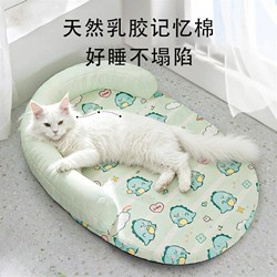 Cat Nest Summer Cooling Mat Latex Sleeping Pad Dog Mat Small Dog Pet Summer Cooling Mat All-Season Universal Cat Nest