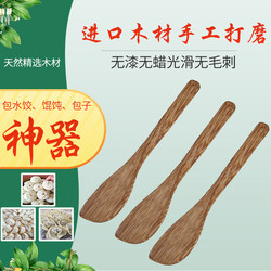 Dumpling-Making Tool, Wonton Filling Scoop, Filling Mixing Spoon, Household Chicken Wing Wood Dumpling Ruler, Filling Spatula, Flat Spoon