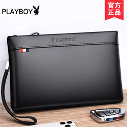 Playboy Wallet Men's New Large-Capacity Men's Bag Business Soft Leather Clutch Bag Men's Leather Bag Envelope Clutch Bag