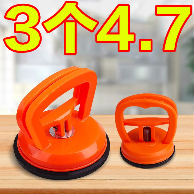 Household integrated ceiling suction cup, powerful disassembly and assembly of aluminum gusset plate, special installation tool, glass tile floor tile suction lifter
