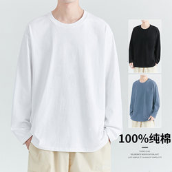 Pure Cotton Long-Sleeved Round-Neck T-Shirt for Men, New Autumn and Winter Tops, Fleece-Lined Warm T-Shirt, White Base Shirt