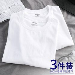 Short-Sleeved Men's T-Shirt, White Base Layer, Round Neck, Pure Cotton, Spring and Summer Half-Sleeve, Solid Color, Trendy Brand Inner Wear