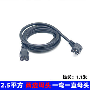 24V48V electric grass mowing machine straw machine tea picking machine lithium battery accessories power cord pruning connection cable
