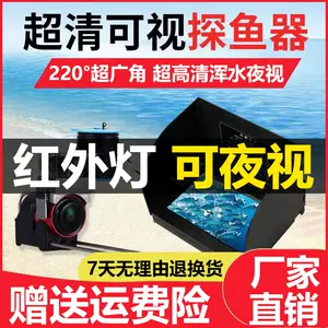 fish finder artifact Latest Top Selling Recommendations, Taobao Singapore, 探鱼神器最新好评热卖推荐- 2024年4月