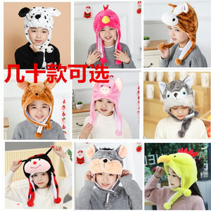 Children's free shipping animal hats, head jewelry, plush cartoon kindergarten parent -child child adult performed props