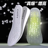 Invisible Heightening Insoles, Shock Absorption And Sweat Absorption, Boosting Pad Artifact For Sports