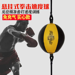 Solid Boxing Speed Ball Hanging Reaction Ball Target for Home Use, Evasive Training Equipment, Stress-Relief Boxing Punching Bag