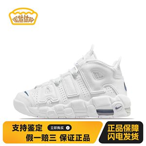 
[Egg Tart Sports] Nike children's basketball shoes, white, shock-absorbing, non-slip, wear-resistant, mid-top, suitable for all seasons