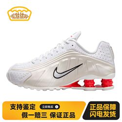 【Dantai Sports】 Nike Running Shoes Treadmill Road Gym Women Round Toe White