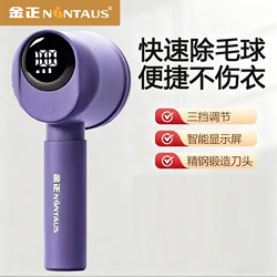 Lint Remover for Clothes, Rechargeable Fabric Shaver, Fuzz Remover for Home Use