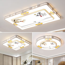 Elegant Living Room Lamp, New Chinese Style Master Bedroom 2026 New Model, Simple Modern Room Lamp, Dining Room Led Ceiling Lamp, Chandelier