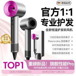 Hair Dryer for Home Use, Negative Ion Hair Care, Silent, Quick-Drying, Powerful, High-Speed, Strong Wind, Huaqiangbei Dormitory Student