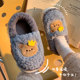 
Boys' woolen cotton slippers, women's autumn and winter thick-soled home furnishing indoor couple's bags, middle school students' cotton slippers, boys' winter
