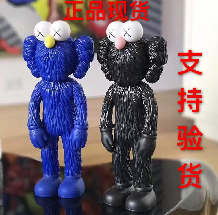 亏出正品IFS KAWS BFF Black/Blue Edition芝麻街限定玩偶现货-Taobao