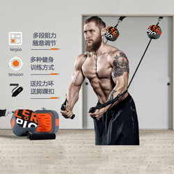 Lerpio Home Resistance Band Strength Fitness Pump Portable Multifunctional Stretching Muscle Exercise Equipment
