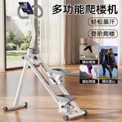 Multifunctional Stair Climber Fitness Home Stepper Climbing Stair Machine Climbing Machine Exercise Equipment Stationary Treadmill