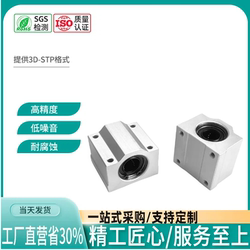 Box Type Optical Axis Linear Slider Bearing Seat Scs6 8 10 12 16 20 25 30 35 40 50U Sliding