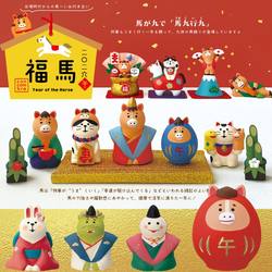 Fuma New Year Ornaments Japanese Decole Resin Mini Japanese-Style Cat Trendy Toy Scene Gift Concombre