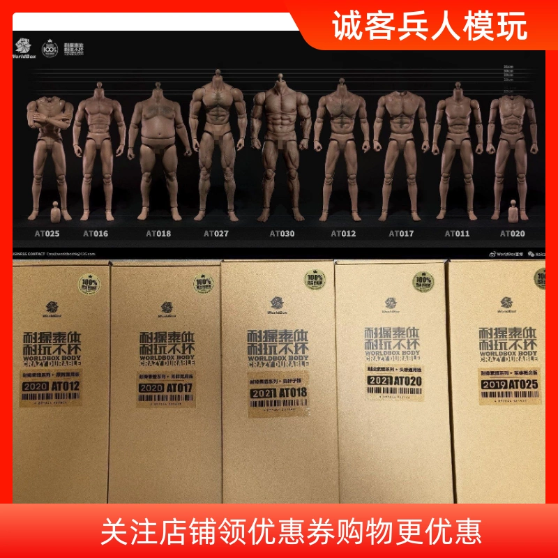 NRTOYS NR14 1/6 兵人加藤鹰金手指手型适合多种男兵人素体现货-Taobao