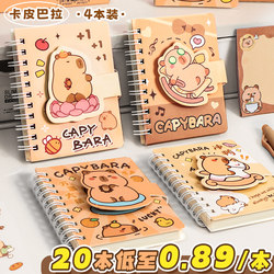 Velcro-Fastened Small Notebook Portable Pocket-Sized Mini Notebook Portable Notepad Homework Notebook Reward for Elementary Students Stationery Gift End-Of-Term