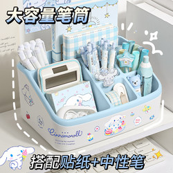 Pen Holder Storage Box for Girls and Children, Large Capacity Pen Case for Girls, Cute Desktop Pen Container, Integrated Pen Holder for Primary School Students, Creative Pen Holder for Boys, Multifunctional Stationery Storage Pen Box