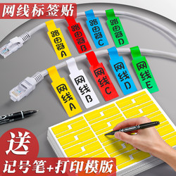 Colorful Adhesive Labels for Network Cables, Power Cords, Charging Cables, Data Cables, and Electrical Wires; Waterproof Handwritten Labels for Identification and Organization