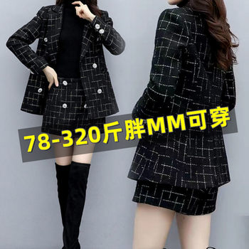 Autumn and winter hair set skirt women's suit suit skirt
