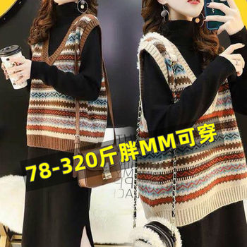 Women's autumn and winter style loose sweater vest for outer wear