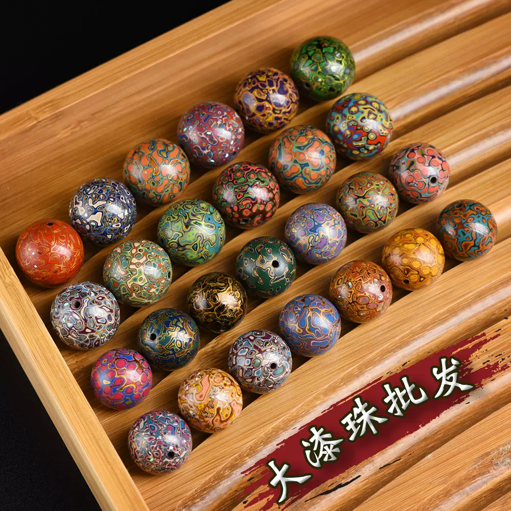 大漆珠单珠1.5散珠1.8枣珠福州大漆螺钿蛋壳中国风礼品佛珠老型珠-Taobao