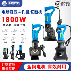 Mhp-20 Satchel Electric Hydraulic Punching Machine/Angle Steel Groove Steel Opening Angle Iron Cutting Machine Chamfering Machine Sold 99+