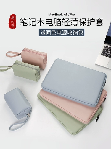 Apple, lenovo, huawei, HP, Mac, ноутбук, совместимый вкладыш, защитный чехол, macbook, pro13, 14 дюймов, 13.3м