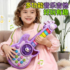 
Children's music piano guitar toys multi-functional electronic piano 1-3 years old 6 infant violin instruments can be played