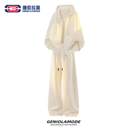 Geniolamode Casual Sports Suit for Men, New Autumn Style, Textured, Trendy and Stylish, Complete Set