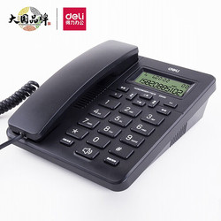 Powerful 33490 Telephone Landline Landline Fixed-line Office Home Hands-free Landline Large Character Button Black