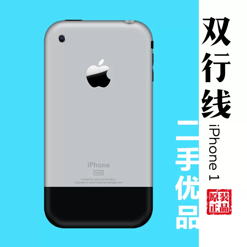 Apple/苹果iphone 2G 初代原装正品经典怀旧收藏古董老手机-Taobao