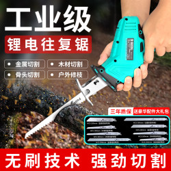 Bszdl Lithium Battery Reciprocating Saw Saber Saw for Cutting Bones, Small Handheld Electric Saw for Home Use, Tree Cutting Electric Saw, Hacksaw